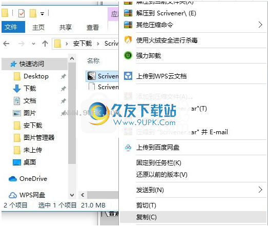 Scrivener