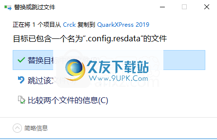 quarkxpress2020