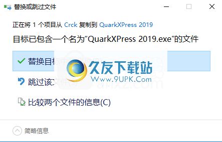 quarkxpress2020