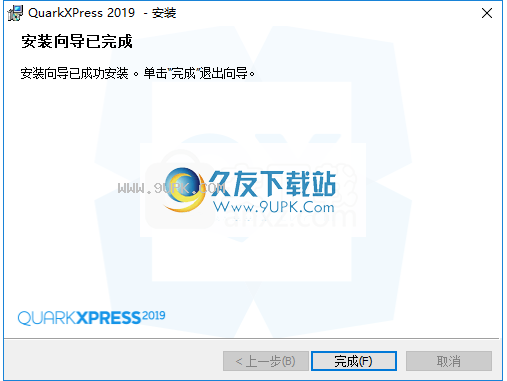 quarkxpress2020