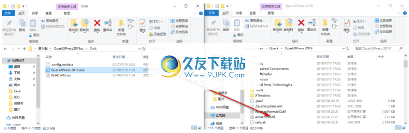 quarkxpress2020