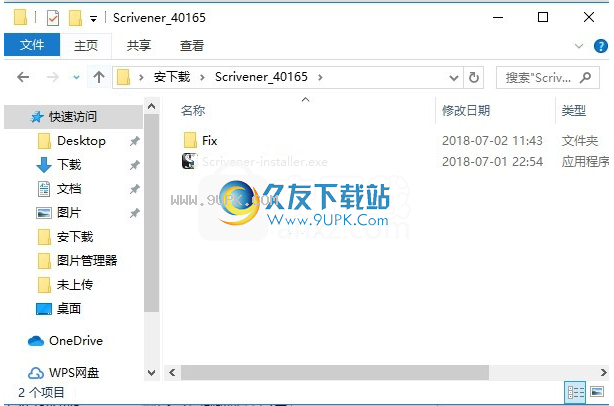 Scrivener