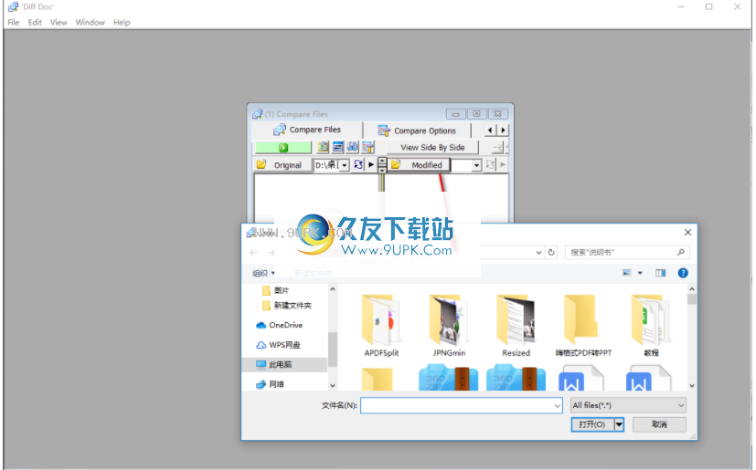 SoftInterfaceDiffDoc