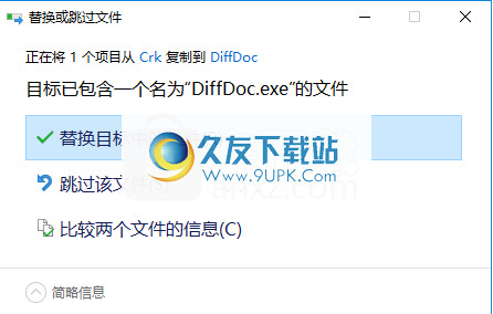 SoftInterfaceDiffDoc
