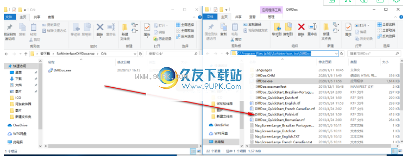 SoftInterfaceDiffDoc