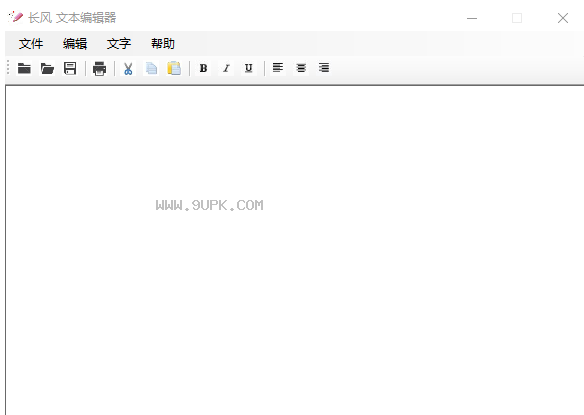 长风文本编辑器