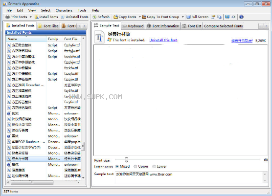Printers Apprentice截图1