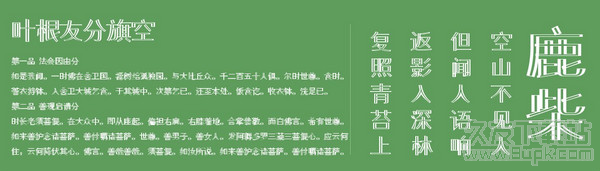 叶根友分旗空