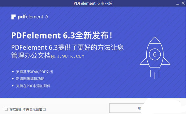 PDFelement PRO