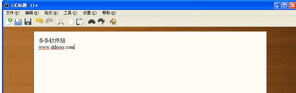 FocusWriter 免安装