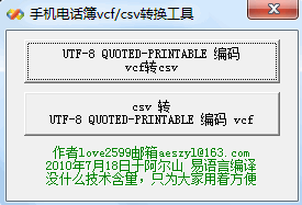 VCFtoCSVConverter