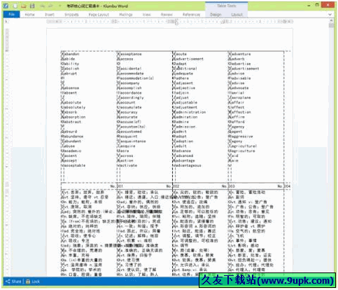 Klumbu Word 正式免安装版[word文件编辑器]