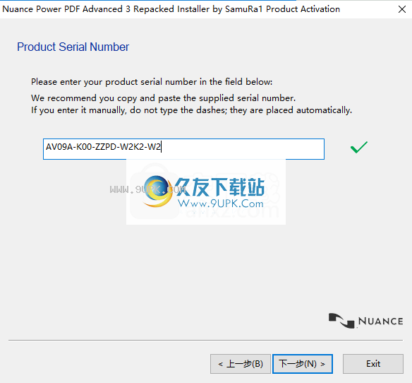 NuancePowerPDFAdvanced