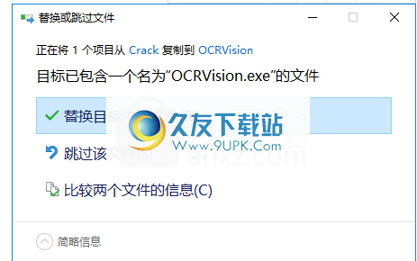 OCRvision