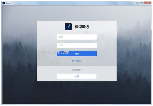 糯词笔记电脑版