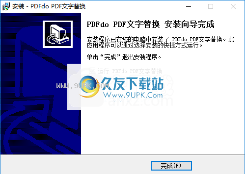 PDFdoPDFTextReplace