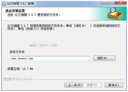 论文抽屉