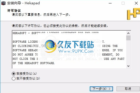 Hekapad