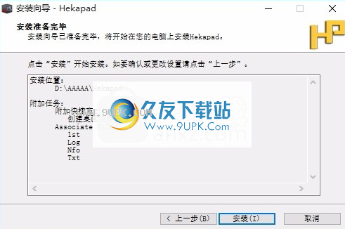 Hekapad