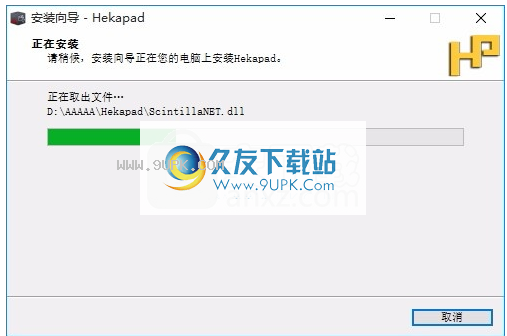 Hekapad