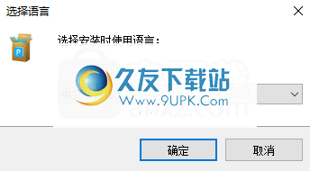 傲软PDF编辑