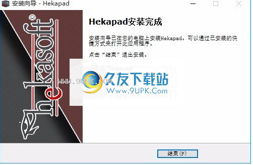 Hekapad