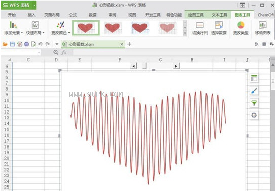 Excel心形函数