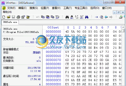 winhex汉化破解版 注册版截图1