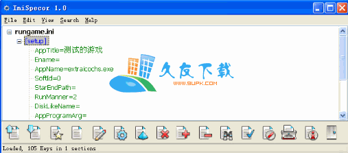 【专业INI文件编辑器】IniSpector下载V