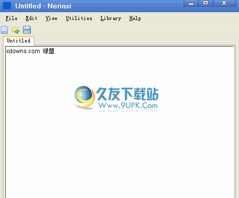 Neriaxi下载[简单文本编辑器]