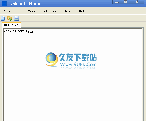 自然码输入系统皮肤更换工具下载中文免安装版
