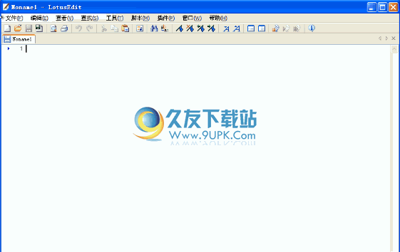 LotusEdit下载中文免安装版_代码和文本编辑器
