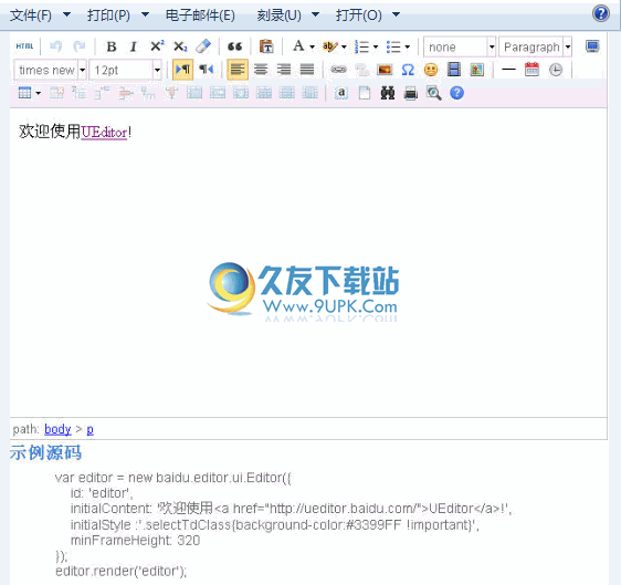 UEditor 中文版[百度开源富文本编辑器]