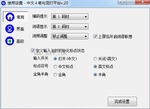 中文笔与混打平台