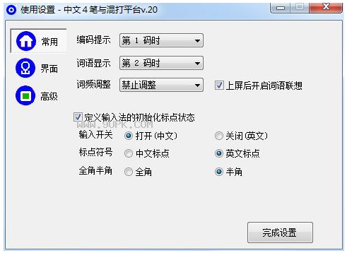 中文4笔与混打平台