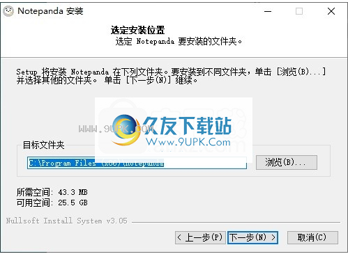 Notepanda