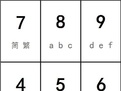小白T拼音输入法下载 最新免安装版