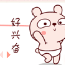 好兴奋又要放假喽搜狗输入法皮肤