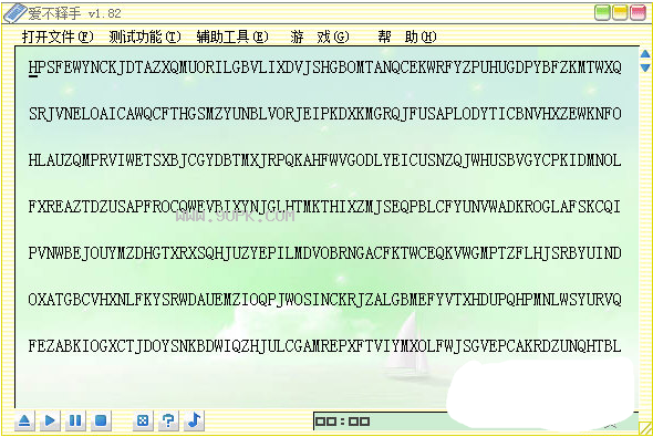 爱不释手打字神器