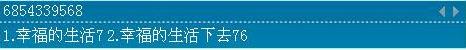 汉谷无重码输入法截图1