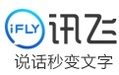 iFlyVoice _讯飞语音输入法电脑版