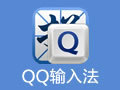 QQ拼音輸入法 |新增QQ拼音積分等級功能