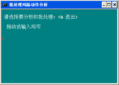 删除多余输入法批处理