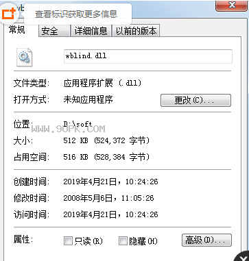 wx_dll