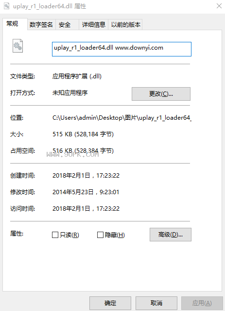 uplay_r_loaderdll