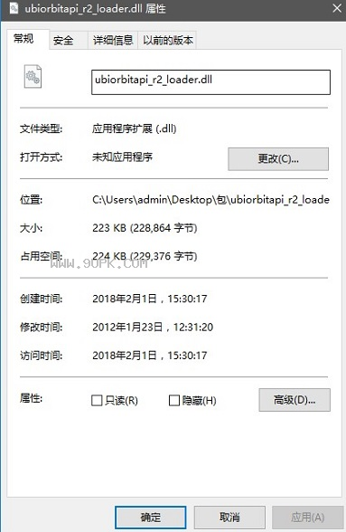 ubiorbitapi_r_loaderdll