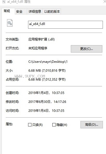 ai_x64_f.dll