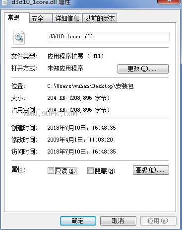 d3d10_1core.dll