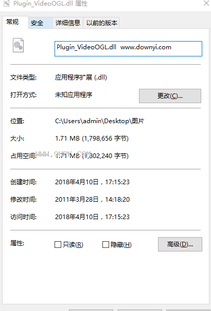 plugin videoogldll