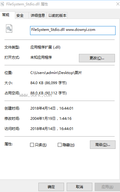 filesystem_stdiodll